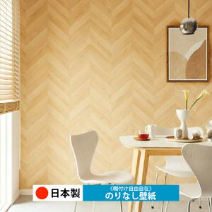 y{ TQc RE55603zǎ ̂Ȃ NX  DIY ȒP ւ  tH[ ؖ K  CN V[g n V Lb` ʏ rO q a gC 