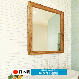 y{ TQc RE55659-RE55660zǎ ̂Ȃ NX  DIY ȒP ւ  tH[ ؖ K  CN V[g n V Lb` ʏ rO q a g