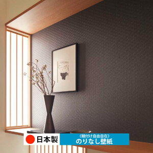 y{ TQc RE55710zǎ ̂Ȃ NX  DIY ȒP ւ  tH[ ؖ K  CN V[g n V Lb` ʏ rO q a gC 