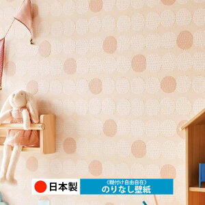 y{ TQc RE55808zǎ ̂Ȃ NX  DIY ȒP ւ  tH[ ؖ K  CN V[g n V Lb` ʏ rO q a gC 