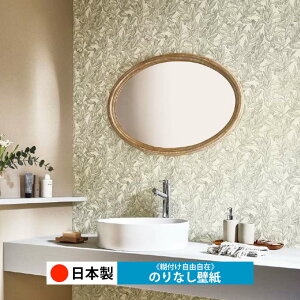 y{ TQc RE55826zǎ ̂Ȃ NX  DIY ȒP ւ  tH[ ؖ K  CN V[g n V Lb` ʏ rO q a gC 