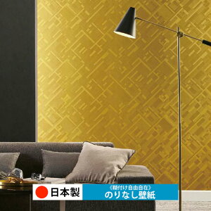 y{ TQc RE55877zǎ ̂Ȃ NX  DIY ȒP ւ  tH[ ؖ K  CN V[g n V Lb` ʏ rO q a gC 