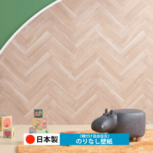y{ m RH9178zǎ ̂Ȃ NX  DIY ȒP ւ  tH[ ؖ K  CN V[g n V Lb` ʏ rO q a gC  