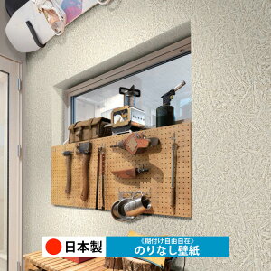 y{ m RH9191zǎ ̂Ȃ NX  DIY ȒP ւ  tH[ ؖ K  CN V[g n V Lb` ʏ rO q a gC  