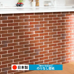 y{ m RH9237zǎ ̂Ȃ NX  DIY ȒP ւ  tH[ ؖ K  CN V[g n V Lb` ʏ rO q a gC  