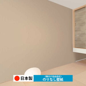 y{ m RH9330-RH9341zǎ ̂Ȃ NX  DIY ȒP ւ  tH[ ؖ K  CN V[g n V Lb` ʏ rO q a gC 