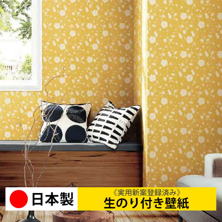 楽天市場 壁紙 クロス 生のり付き壁紙 トキワ Twp1119n Diy リフォーム 30m以上で施工道具プレゼント 日本製 おしゃれ 生のり のり付き 壁紙 木目 レンガ 白 無地 自分で 張り替え 部屋 天井 キッチン リビング 子供部屋 和室 玄関 廊下 トイレ 洗面所 店舗 補修 取寄