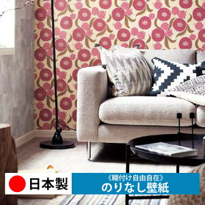 zǎ ̂Ȃ NX gL TWP1124zǎ ̂Ȃ NX  DIY ȒP ւ  tH[ ؖ K  CN V[g n V Lb` ʏ rO q a