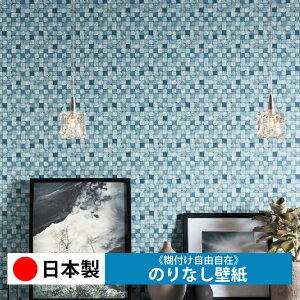 白 壁紙 無地 壁材の人気商品 通販 価格比較 価格 Com