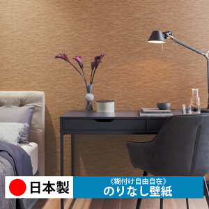 zǎ ̂Ȃ NX gL TWP1221zǎ ̂Ȃ NX  DIY ȒP ւ  tH[ ؖ K  CN V[g n V Lb` ʏ rO q a