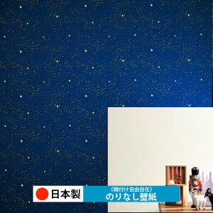 【日本製 トキワ TWP9144】壁紙 のりなし クロス おしゃれ DIY 簡単 張り替え 自分で リフォーム 木目 レンガ 白 リメイク シート 無地 天井 キッチン 洗面所 リビング 子供部屋 和室 トイレ 玄関