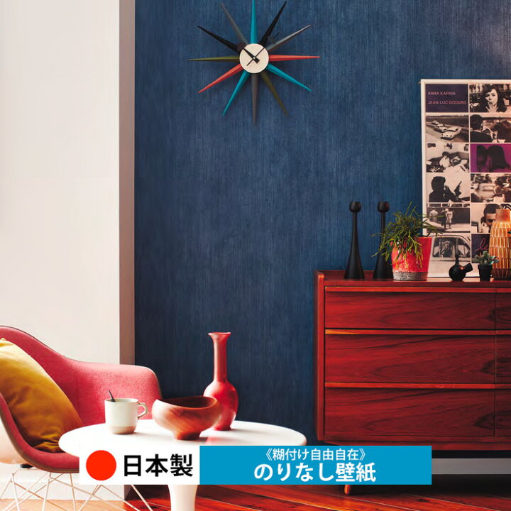 楽天市場】【日本製 トキワ TWP9243-TWP9244】壁紙 のりなし クロス 