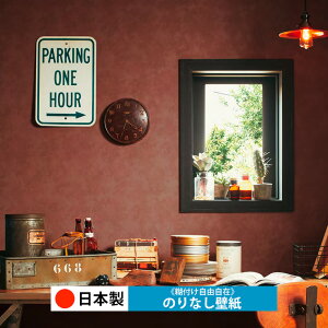 y{ gL TWP9247zǎ ̂Ȃ NX  DIY ȒP ւ  tH[ ؖ K  CN V[g n V Lb` ʏ rO q a gC 