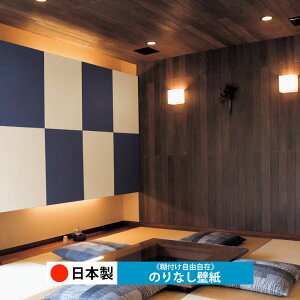 y{ gL TWP9326-TWP9333zǎ ̂Ȃ NX  DIY ȒP ւ  tH[ ؖ K  CN V[g n V Lb` ʏ rO q a gC