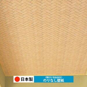 y{ gL TWP9546zǎ ̂Ȃ NX  DIY ȒP ւ  tH[ ؖ K  CN V[g n V Lb` ʏ rO q a gC 