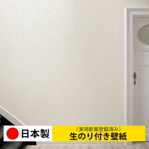 壁紙 壁材 無地 のり付きの人気商品 通販 価格比較 価格 Com