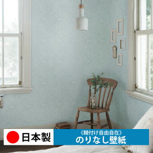 白 壁紙 おしゃれの人気商品 通販 価格比較 価格 Com 白 壁紙 おしゃれの人気商品 通販 価格比較 価格 Com