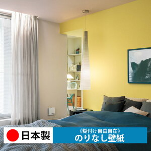白 壁紙 おしゃれの人気商品 通販 価格比較 価格 Com 白 壁紙 おしゃれの人気商品 通販 価格比較 価格 Com