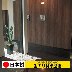 楽天市場 リリカラ 無地の通販 楽天市場 リリカラ 無地の通販