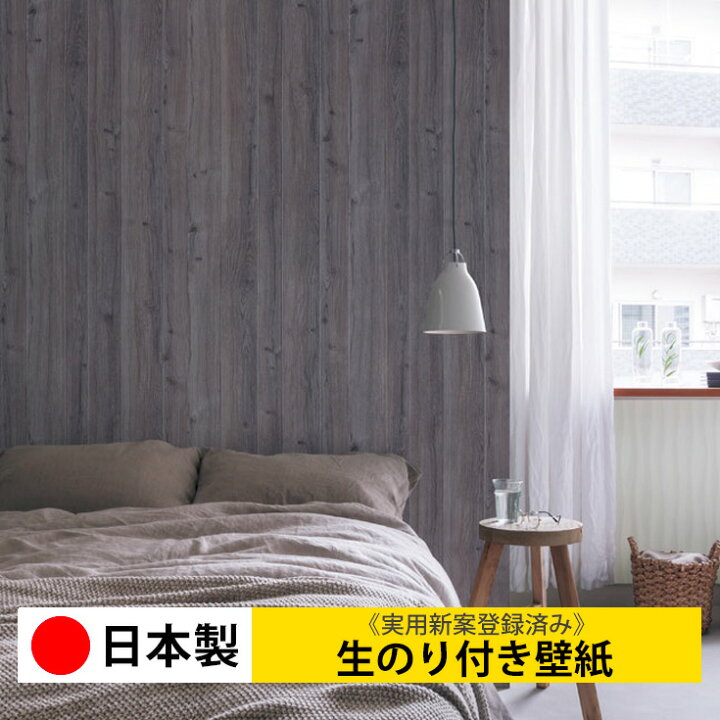楽天市場 壁紙 クロス 生のり付き壁紙 リリカラ Lv3212 Diy リフォーム 30m以上で施工道具プレゼント 日本製 おしゃれ 生のり のり付き 壁紙 木目 レンガ 白 無地 自分で 張り替え 部屋 天井 キッチン リビング 子供部屋 和室 玄関 廊下 トイレ 洗面所 店舗 補修 取寄 楽天市場 壁紙 クロス 生のり付き壁紙 リリカラ Lv3212 Diy リフォーム 30m以上で施工道具プレゼント 日本製 おしゃれ 生のり のり付き 壁紙 木目 レンガ 白 無地 自分で 張り替え 部屋 天井 キッチン リビング 子供部屋 和室 玄関 廊下 トイレ 洗面所 店舗 補修 取寄