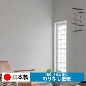 部屋 壁紙 白の人気商品 通販 価格比較 価格 Com 部屋 壁紙 白の人気商品 通販 価格比較 価格 Com