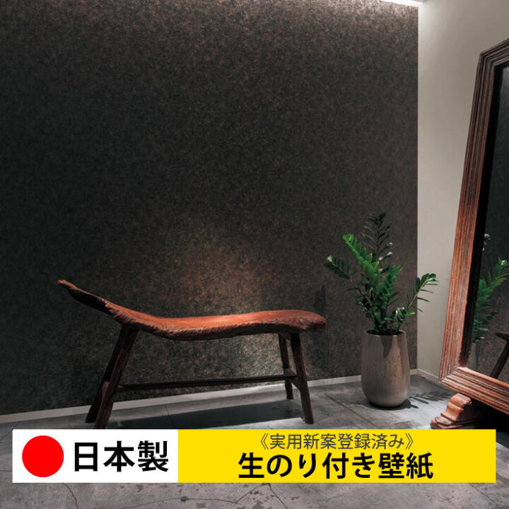 楽天市場 壁紙 クロス 生のり付き壁紙 リリカラ Lv3240 Diy リフォーム 30m以上で施工道具プレゼント 日本製 おしゃれ 生のり のり付き 壁紙 木目 レンガ 白 無地 自分で 張り替え 部屋 天井 キッチン リビング 子供部屋 和室 玄関 廊下 トイレ 洗面所 店舗 補修 取寄 楽天市場 壁紙 クロス 生のり付き壁紙 リリカラ Lv3240 Diy リフォーム 30m以上で施工道具プレゼント 日本製 おしゃれ 生のり のり付き 壁紙 木目 レンガ 白 無地 自分で 張り替え 部屋 天井 キッチン リビング 子供部屋 和室 玄関 廊下 トイレ 洗面所 店舗 補修 取寄