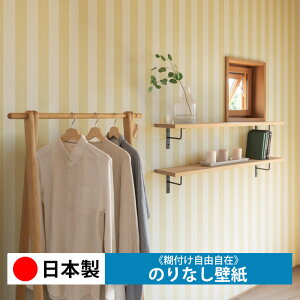 y{ J LV3257-3259zǎ ̂Ȃ NX  DIY ȒP ւ  tH[ ؖ K  CN V[g n V Lb` ʏ rO q a gC