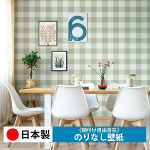 y{ J LV3262-3263zǎ ̂Ȃ NX  DIY ȒP ւ  tH[ ؖ K  CN V[g n V Lb` ʏ rO q a gC