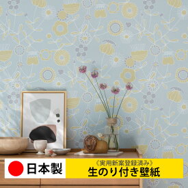 【6月エントリーでP10倍】【日本製 リリカラ LV3341N】壁紙 のり付き クロス 生のり付き壁紙 DIY リフォーム おしゃれ 木目 レンガ 白 無地 北欧 簡単 張り替え 自分で 子供部屋 天井 キッチン 洗面所 リビング 和室 トイレ 廊下 玄関 店舗 補修 取寄品■