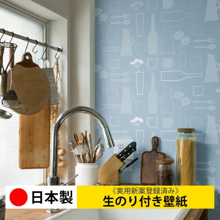 楽天市場 壁紙 クロス 生のり付き壁紙 リリカラ Lv3348 Diy リフォーム 30m以上で施工道具プレゼント 日本製 おしゃれ 生のり のり付き 壁紙 木目 レンガ 白 無地 自分で 張り替え 部屋 天井 キッチン リビング 子供部屋 和室 玄関 廊下 トイレ 洗面所 店舗 補修 取寄