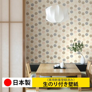 白 壁紙 無地の人気商品 通販 価格比較 価格 Com