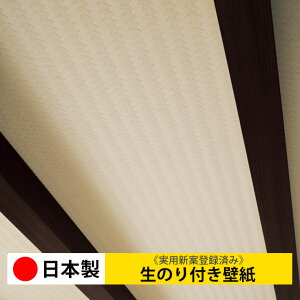白 壁紙 おしゃれの人気商品 通販 価格比較 価格 Com