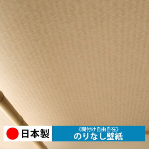 y{ J LV3421zǎ ̂Ȃ NX  DIY ȒP ւ  tH[ ؖ K  CN V[g n V Lb` ʏ rO q a gC 