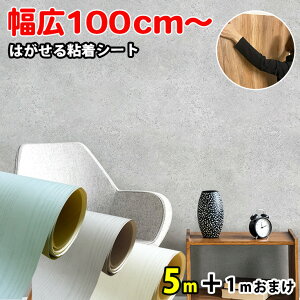 �����C�N�V�[�g �R���N���[�g ��100cm ������� �Ζڒ� �����^�� �͂����� �ǎ� �V�[�� �O���[ �ؖڒ� ���A�� �k�� �� �u���[ ���n �h�A ���� �L�b�`�� �ؖ� ����ւ� ������ �ǎ��̏ォ��\��