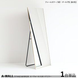 商品名| A-WALL 大型＆薄型 姿見ミラー【1台単品】カラー| ゴールド色 金色フレーム（全3色）材　料| アルミフレーム サイズ| 幅60×奥行き37×高さ160cmスリムタイプ 完成品 姿見　鏡　ミラー