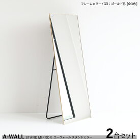 商品名| A-WALL 大型＆薄型 姿見ミラー【2台セット】カラー| ゴールド色 金色フレーム（全3色）材　料| アルミフレーム サイズ| 幅60×奥行き37×高さ160cmスリムタイプ 完成品 姿見　鏡　ミラー