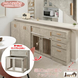 EN[|ՂJÒ嗝ΒJE^[LrlbgV[Y 90cm ܂肽ݎP[W^Cv s30cm Lrlbg S[h ܂ ybgP[W ybgT[N ^ 