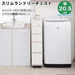 EN[|ՂJÒ Xh[`FXg 4i LX^[t 20.5 s55 85.5 zCg { i X RpNg h[[@܎[ [I [{bNX 