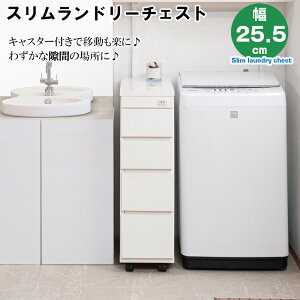 EN[|ՂJÒ Xh[`FXg 4i LX^[t 25.5 s55 85.5 zCg { i X RpNg h[[@܎[ [I [{bNX 