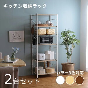 N[|ՂJÒIi CAMM HI  60cmy2Zbgz_CjO{[hJ[ zCg i` uE 3FΉTCY 60cm s45cm 170cmJE^[ W giLb`