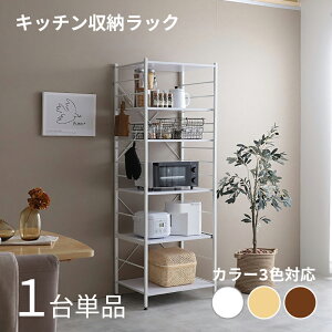 i CAMM HI  60cmy1Piz_CjO{[hJ[ zCg i` uE 3FΉTCY 60cm s45cm 170cmJE^[ W giLb`[ Lb`{[h 