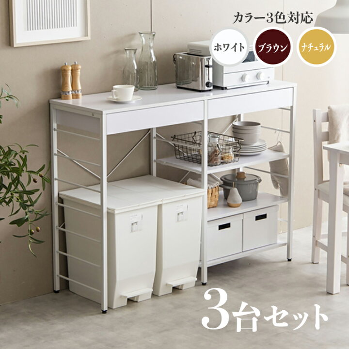 楽天市場】クーポン祭り開催中！【3台セット】商品名 CAN-2 キッチン 