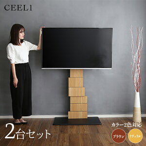 N[|ՂJÒIy2ZbgzerX^h IȂTCY 75cm×s46.5cm×123-168cmer TV TVX^hze ItBX JtF EW c r[ X ҍer