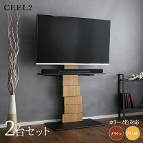 楽天市場】tclテレビスタンドの通販