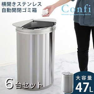 y6ZbgzCONFI-DB J ݔ S~ _Xg{bNXTCYF42.1×s27.8×66.5cmfށFXeXSUS430 ABSS~oR ݂΂ X 45bg i_XgBOX t^t