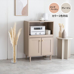 クーポン祭り開催中!商品名 CORON キッチンカウンター 幅 60 cmカラー ピンクベージュ・グレージュサイズ 幅60×奥行38×高さ90.2cmスリム カウンター レンジ台 組立品 キッチン収納 食器棚 キッ