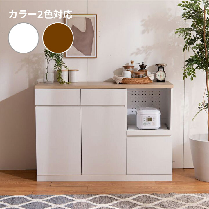 楽天市場】商品名 COTI キッチンカウンター 幅 120 cmカラー 