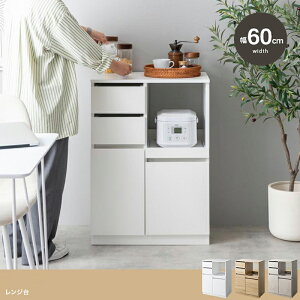 カップボード食器棚 キッチン収納」の人気商品一覧 | 安い商品を通販 