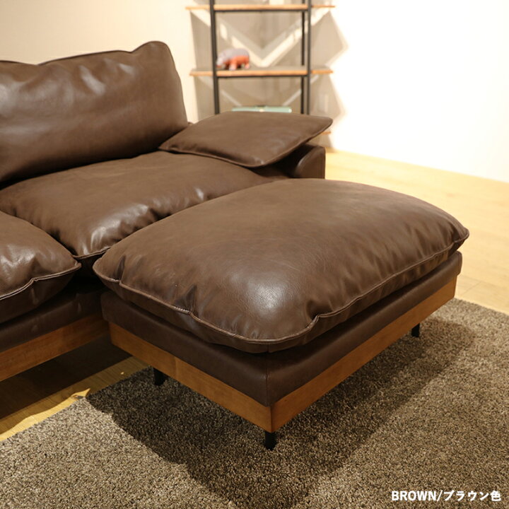 楽天市場】商品名：DINOディノ シンプル 3人掛け&オットマン/足置き 