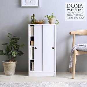 i| DONA 45cms21cmJ[| zCg܂̓EH[ibgTCY| 45 s21 85cmnCJE^[ ^ W gݗďi Lb`[ rO[ db X 